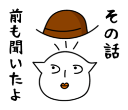 Praise&Sarcasm man sticker #12629030