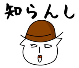 Praise&Sarcasm man sticker #12629035