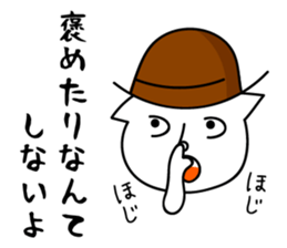 Praise&Sarcasm man sticker #12629041