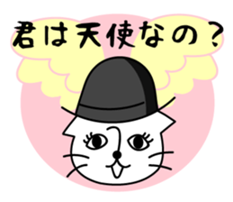 Praise&Sarcasm man sticker #12629044