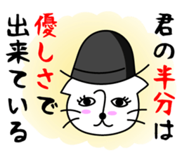 Praise&Sarcasm man sticker #12629045