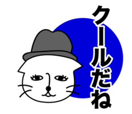 Praise&Sarcasm man sticker #12629049