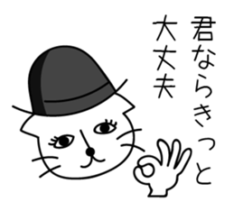 Praise&Sarcasm man sticker #12629051