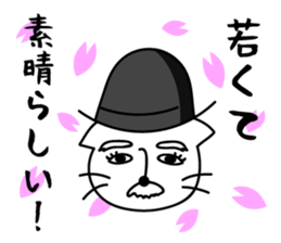 Praise&Sarcasm man sticker #12629055