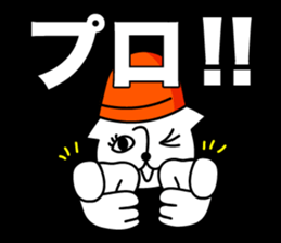 Praise&Sarcasm man sticker #12629057