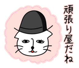 Praise&Sarcasm man sticker #12629058