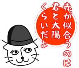 Praise&Sarcasm man sticker #12629059