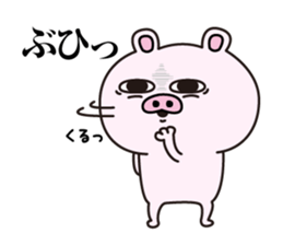 Pig laugh sticker #12629343