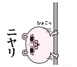 Pig laugh sticker #12629344