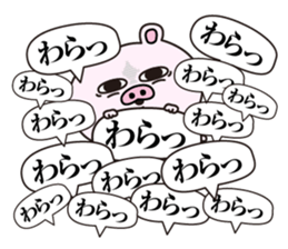 Pig laugh sticker #12629349