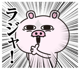Pig laugh sticker #12629350
