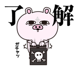 Pig laugh sticker #12629351