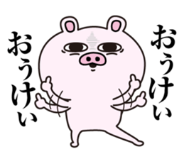 Pig laugh sticker #12629352