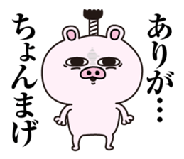 Pig laugh sticker #12629353