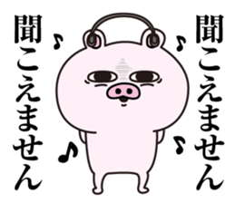 Pig laugh sticker #12629357