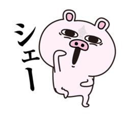Pig laugh sticker #12629361