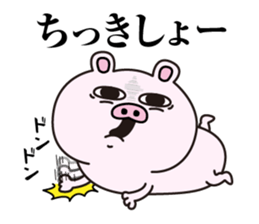 Pig laugh sticker #12629369
