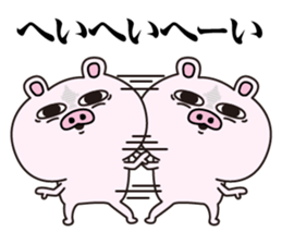 Pig laugh sticker #12629370