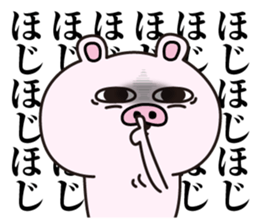 Pig laugh sticker #12629374