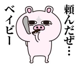 Pig laugh sticker #12629379