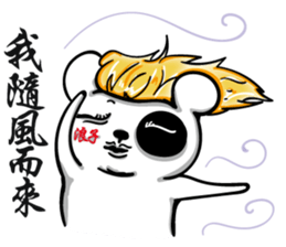 Bear Baozou vor.2 sticker #12629382