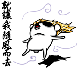 Bear Baozou vor.2 sticker #12629383