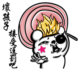 Bear Baozou vor.2 sticker #12629387