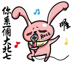 Bear Baozou vor.2 sticker #12629388