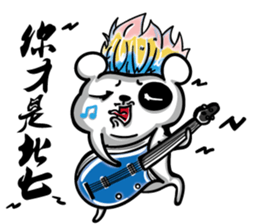 Bear Baozou vor.2 sticker #12629389