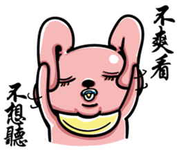 Bear Baozou vor.2 sticker #12629391