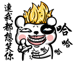 Bear Baozou vor.2 sticker #12629393
