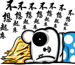 Bear Baozou vor.2 sticker #12629394