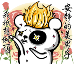 Bear Baozou vor.2 sticker #12629400