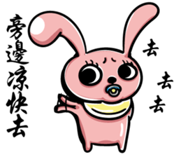 Bear Baozou vor.2 sticker #12629405