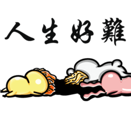 Bear Baozou vor.2 sticker #12629406