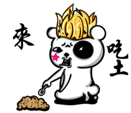 Bear Baozou vor.2 sticker #12629407