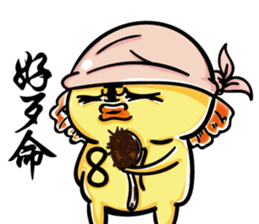 Bear Baozou vor.2 sticker #12629410