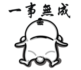 Bear Baozou vor.2 sticker #12629415