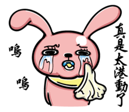 Bear Baozou vor.2 sticker #12629417