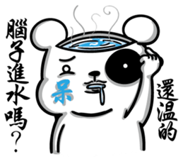 Bear Baozou vor.2 sticker #12629421