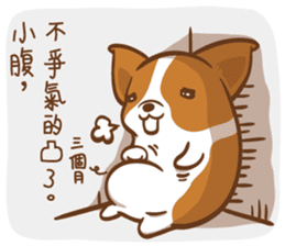 Corgi Dog Kaka - Good Friends vol. 2 sticker #12629512
