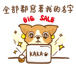 Corgi Dog Kaka - Good Friends vol. 2 sticker #12629514