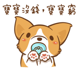 Corgi Dog Kaka - Good Friends vol. 2 sticker #12629519