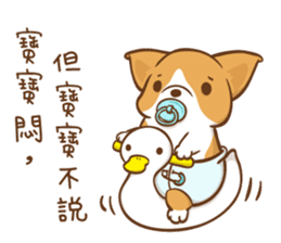 Corgi Dog Kaka - Good Friends vol. 2 sticker #12629520