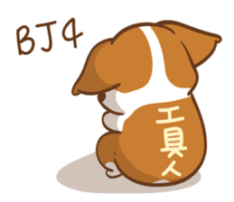 Corgi Dog Kaka - Good Friends vol. 2 sticker #12629538
