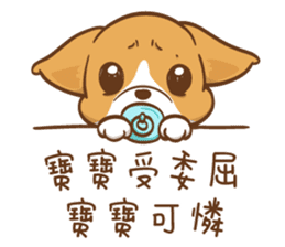 Corgi Dog Kaka - Good Friends vol. 2 sticker #12629541