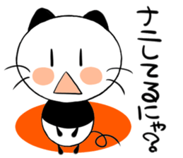 PANNYA!2 sticker #12629542