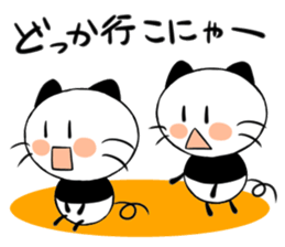 PANNYA!2 sticker #12629543