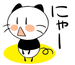 PANNYA!2 sticker #12629544