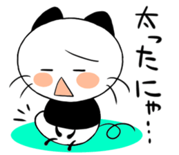 PANNYA!2 sticker #12629548